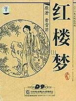 在线影院夜色